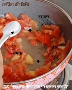 Domino’s Style Zingy Veg Parcel