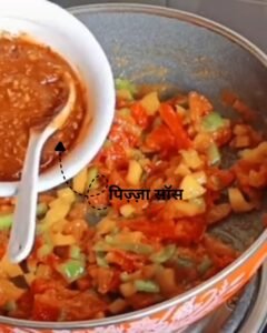 Domino’s Style Zingy Veg Parcel